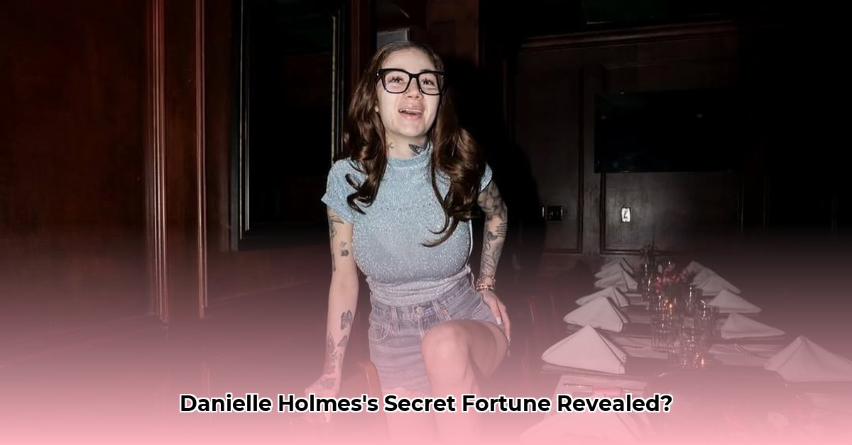 danielle-holmes-net-worth